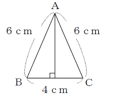 三平方の定理8